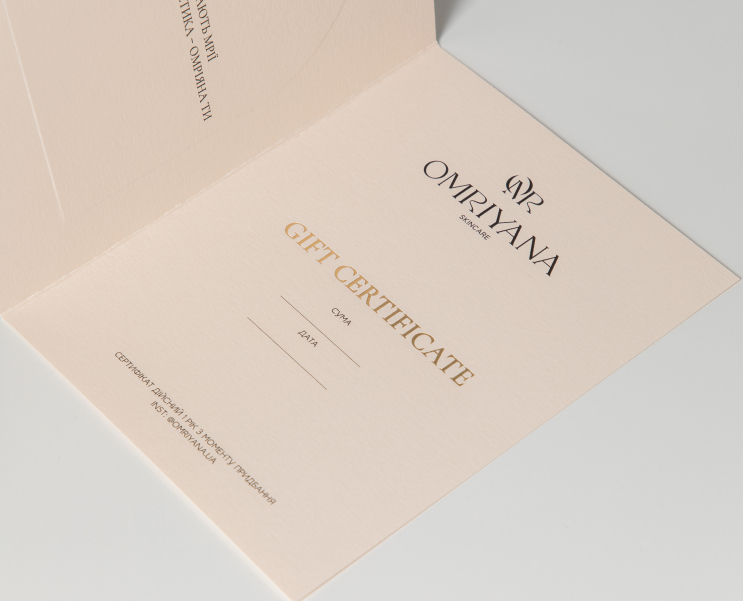 Подарунковий сертифікат 3000  грн